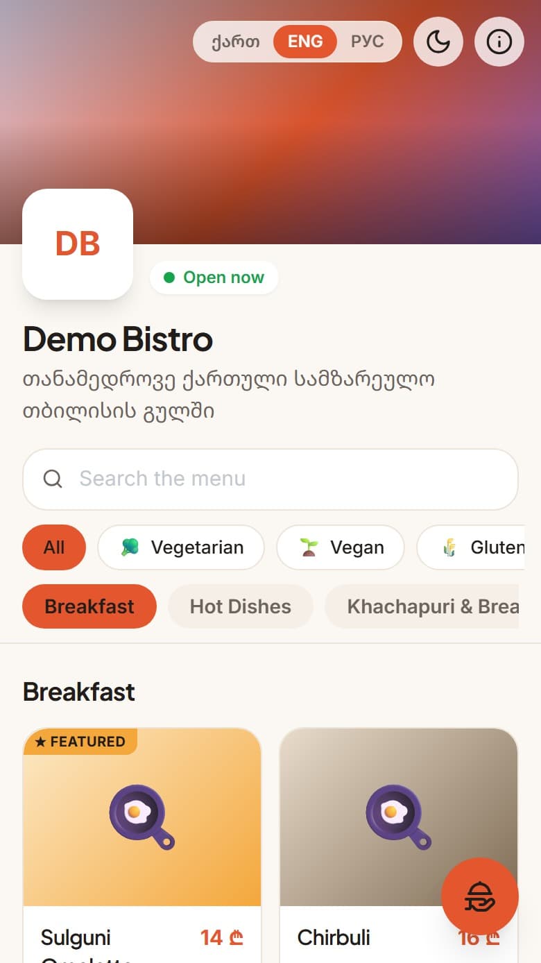 The guest menu on a phone