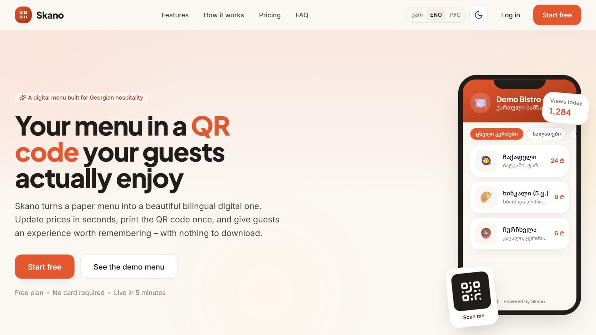 Skano – a modern standard for hospitality